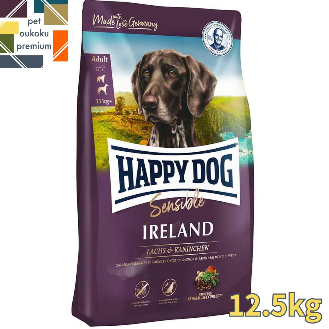 【楽天市場】【あす楽対応】 ハッピードッグ HAPPY DOG センシブル アイルランド 12.5kg 4001967014099 サーモン