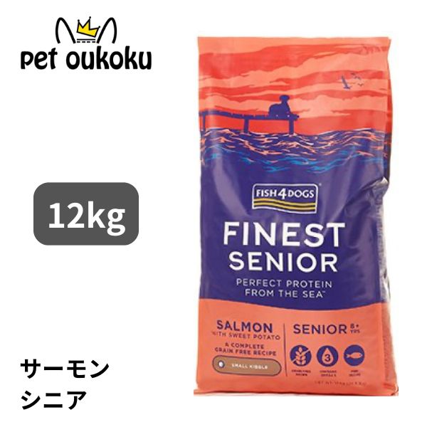 supersale
