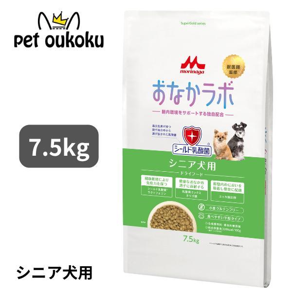 森乳サンワールド 百貨店ゴールド 土手っ腹科学研究所 年がしら犬用 7.5kg ドッグフード 4978007005211 犬用品-ドッグフード-ペット・ペットグッズ