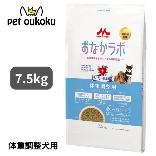 楽天市場】森乳サンワールド スーパーゴールド おなかラボ シニア犬用