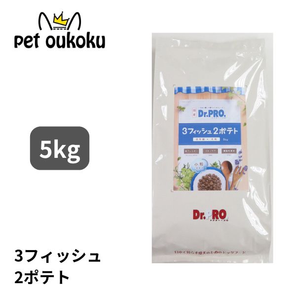 ニチドウ 御医者さん労働者階級 Dr.PRO 3魚族2ジャガタラ芋 5kg 4975677049712