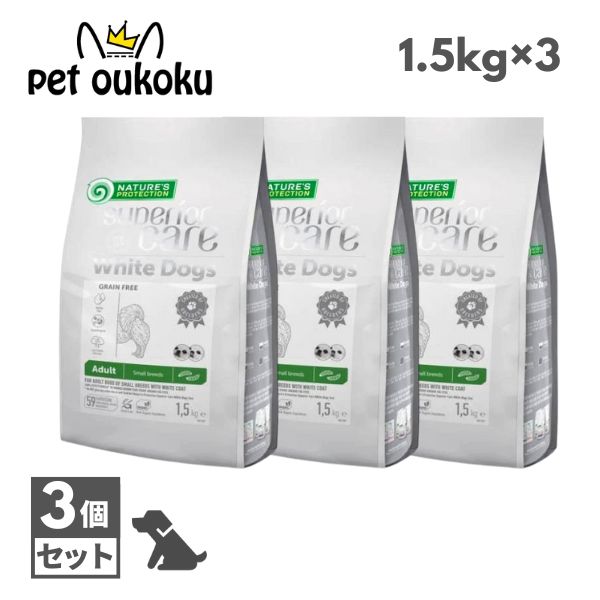 楽天市場】最新入荷品予約注文ネイチャーズプロテクション ホワイト