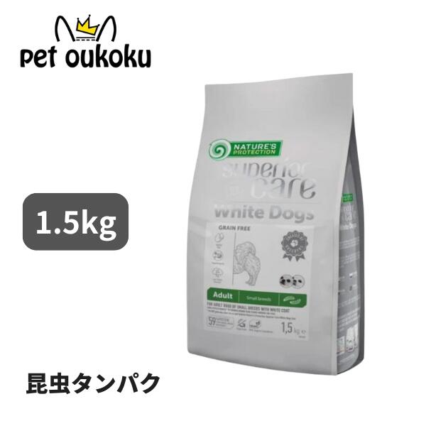 楽天市場】最新入荷品予約注文ネイチャーズプロテクション ホワイト