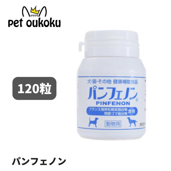 楽天市場】アニマストラス 顆粒 タイプ 400g 日本ビーエフ