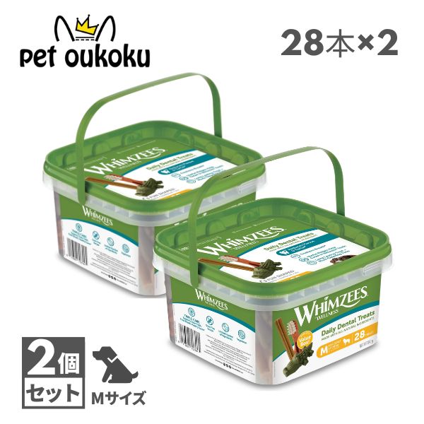 ウィムズィーズ WHIMZEES 多種多様さ ボックス席 M （ 中型犬向け 体量12-18kg ） 28本入り口・入口 ×2個 犬用 チュインガム 歯みがき デンタルケア 大静電容量 成犬 人工染めつける料不当て嵌める 人工芳ばしさ不当て嵌める 8718627752784