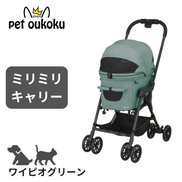 楽天市場】コンビ コムペット ミリクランライト ライトグレー ペット