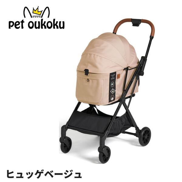 コムペット フィカゴ― フリー トゥー ゴー 2 ヒュッゲベージュ ペットカート FikaGO FREE TO GO 2 コンビ 4711233391501