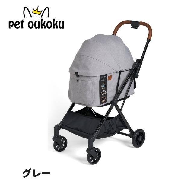 コムペット フィカゴ― フリー トゥー ゴー 2 グレー ペットカート FikaGO FREE TO GO 2 コンビ　 4711233391136