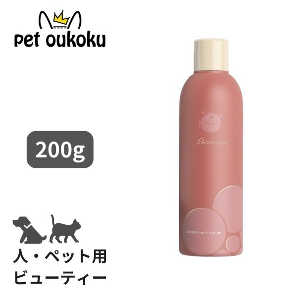 楽天市場】H＆JIN ジン h-jin エイチジン ビューティー 200g 40g 人用