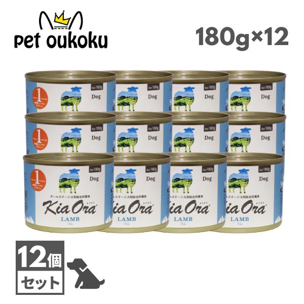 キアオラ 子ヒツジ 180g ×12個 KiaOra 4963974022163
