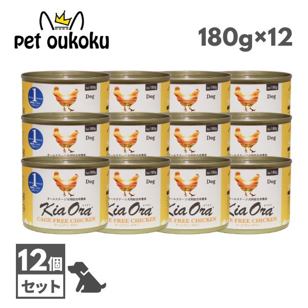 キアオラ 伏せ籠無償性意気地無し 180g ×12個 KiaOra 4963974022187