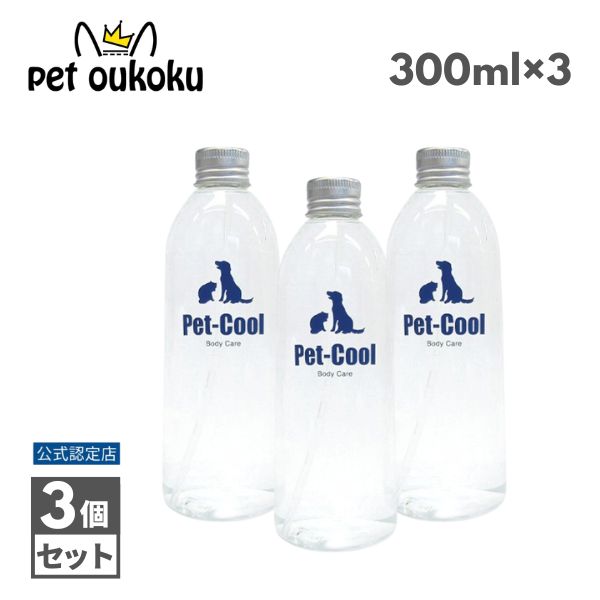 supersale