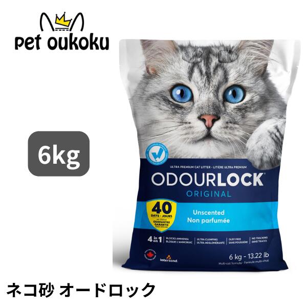 送料無料！猫砂　ポップサンド ソフト 10L×5個セット 合計50L ボンビアルコン オンラインショップ / ポップサンドソフト10L