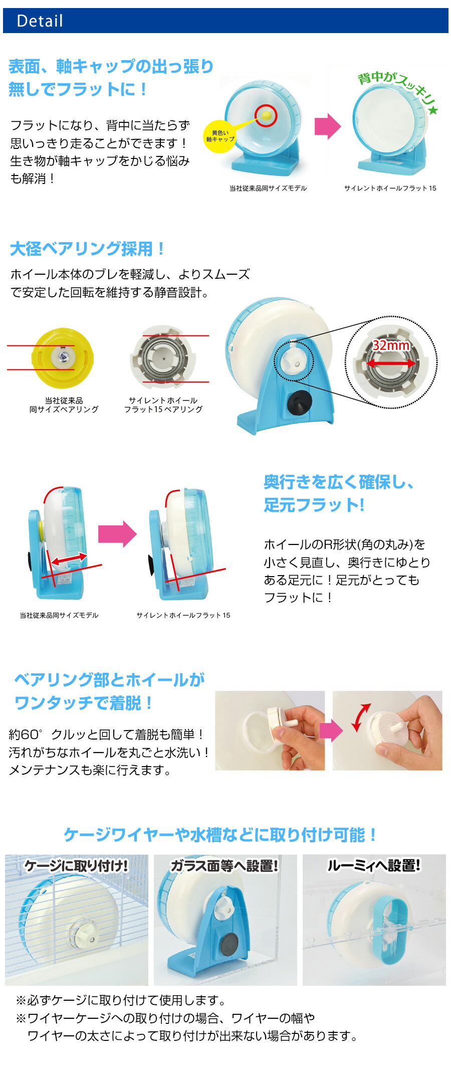 市場 三晃商会 フラット15ハムスター ゴールデンハムスター サイレントホイール ドワーフハムスター