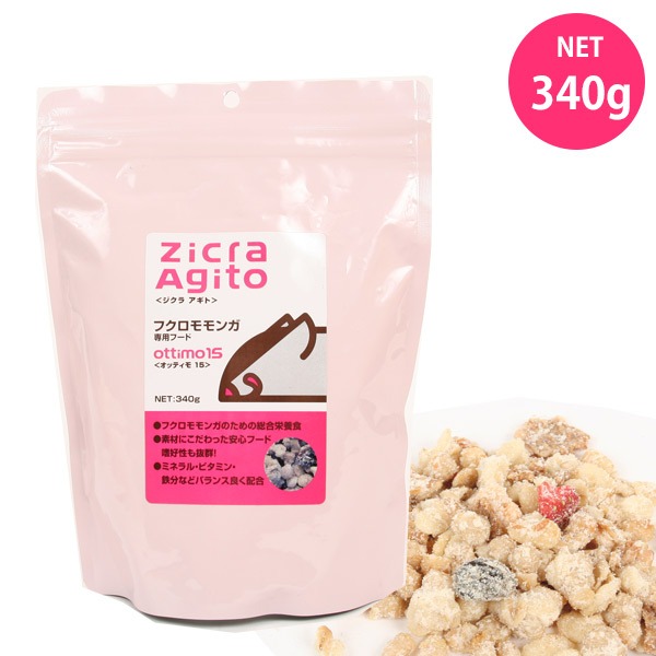 フクロモモンガ専用フード オッティモ15 1000g zicra(ジクラ) Amazon | ジクラ (Zicra) フクロモモンガ専用フード 340グラム