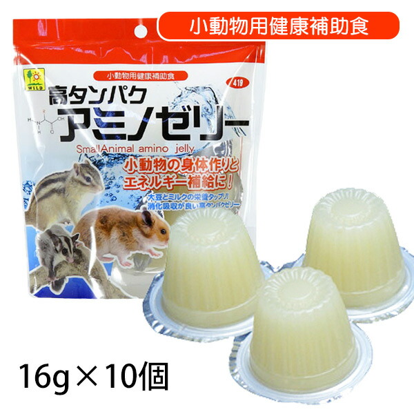 楽天市場】オリエンタル酵母 SPS 新世界サル用モンキーフード