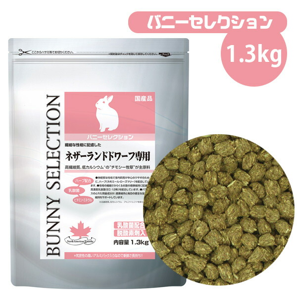 楽天市場】イースター ジリスセレクション 1Kg（250g×4袋） 【低