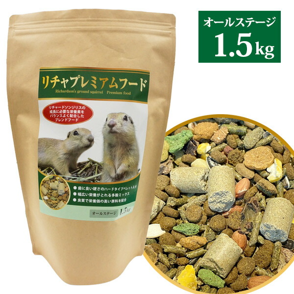 楽天市場】イースター ジリスセレクション 1Kg（250g×4袋） 【低