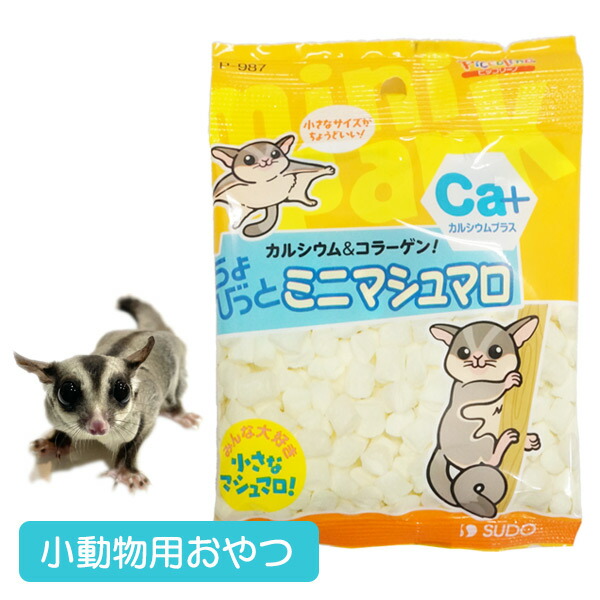 楽天市場】【在庫限り】オリエンタル酵母 SPS 新世界サル用モンキー