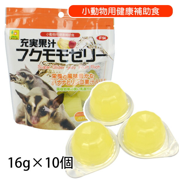 在庫限りオリエンタル酵母 SPS 新世界サル用モンキー