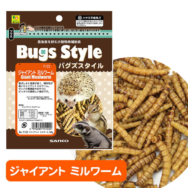 賞55 オリエンタル酵母　SPS モンキーフード　マーモセット モモンガ　10k 楽天市場】オリエンタル酵母 SPS 新世界サル用モンキーフード