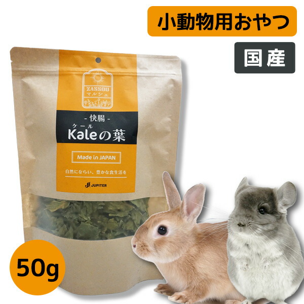 のうさぎのフルー　りすのパナシ　かわせみのマルタン　3冊 うさぎのカンタンおそうじケージワイドB│マルカンの製品一覧