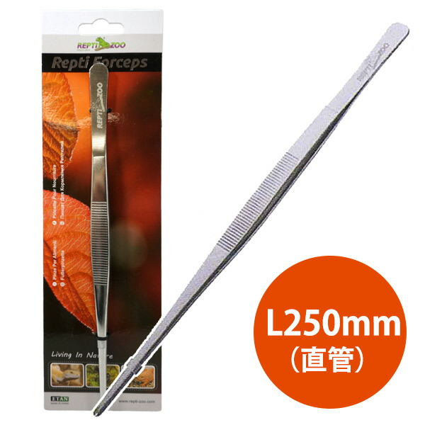 楽天市場】爬虫類用ピンセット Colorful Fit Tweezers 2本セット