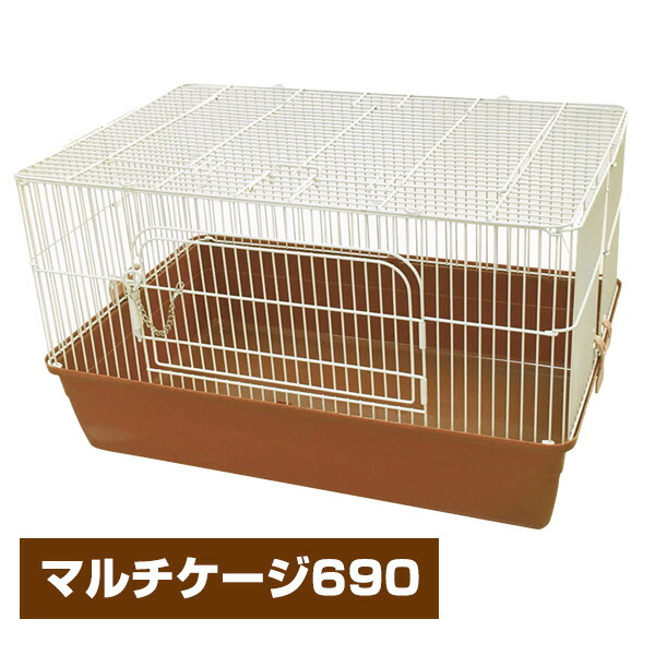 楽天市場】マルカン CASA マルチケージ 690 High （T1）小動物