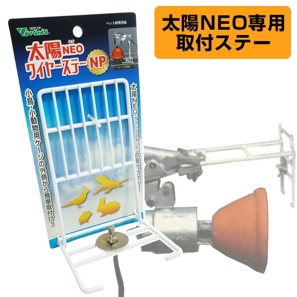 太陽さま　専用 アンゼンマンBIG4 - 三ツ星産業｜太陽電池と電気二重層