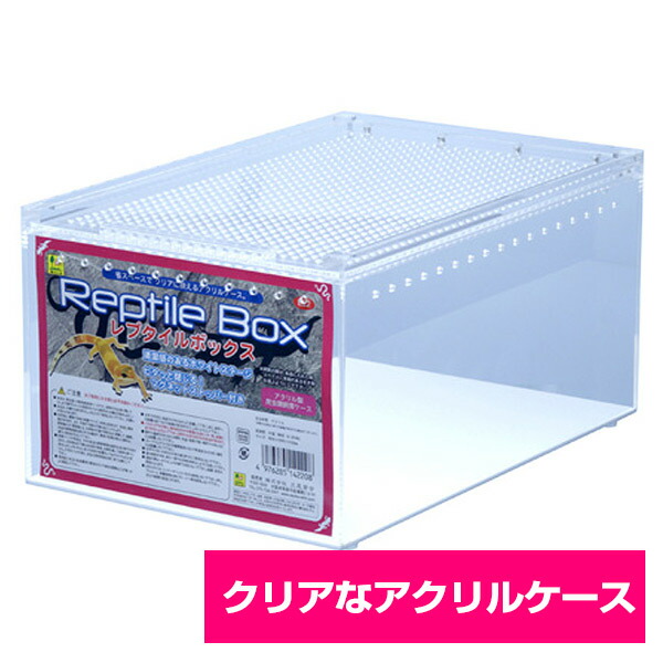 レプティワイルドの中古が安い！激安で譲ります・無料であげます