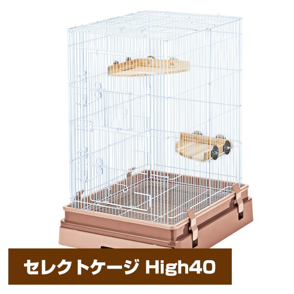 マルカン　CASA　セレクトケージ High40 （T1） 小動物 フクロモモンガ デグ ーリス ケージ ゲージ 小屋 ハウス（NK）【お取り寄せ】