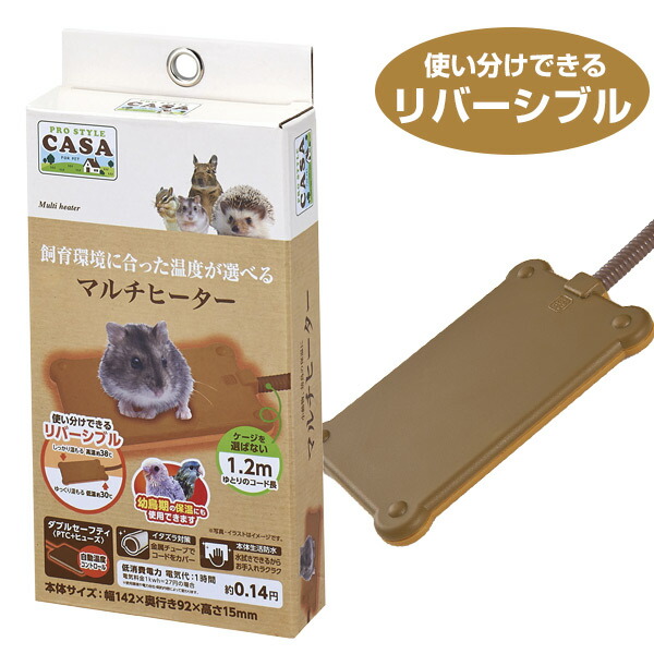 楽天市場】マルカン CASA ヒートランプ 60W（T1）小動物 小鳥