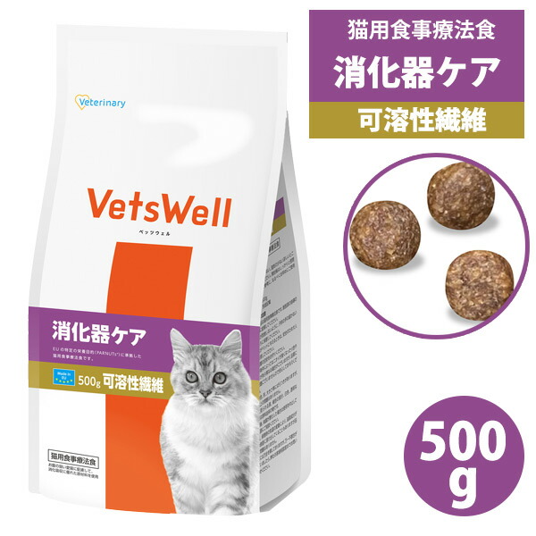 ベル　猫用　フード　2袋 ベル 猫用 フード 2袋 猫用フード 通販