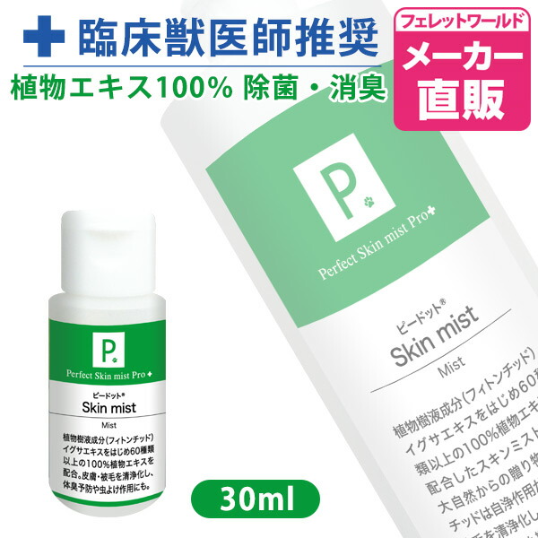 楽天市場】design f×A.P.D.C おひげ用 ナチュラル ホワイトニング