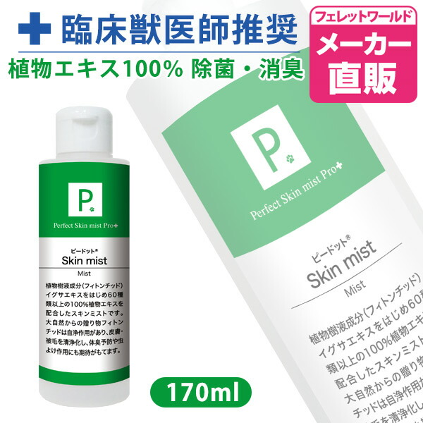 楽天市場】design f×A.P.D.C おひげ用 ナチュラル ホワイトニング