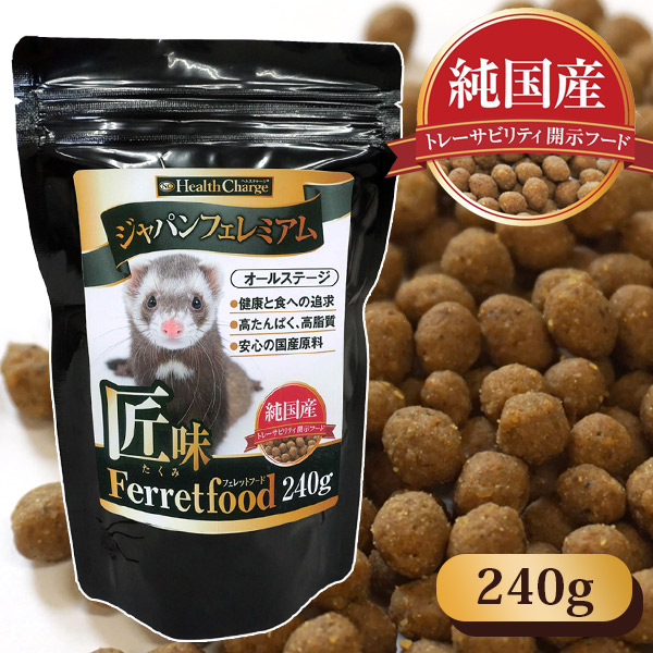 国産マーシャルプレミアムフェレットフード２キロ Amazon | マーシャル プレミアムフェレットフード 2kg 餌