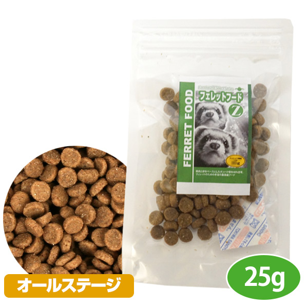 楽天市場】オリエンタル酵母 SPS 新世界サル用モンキーフード
