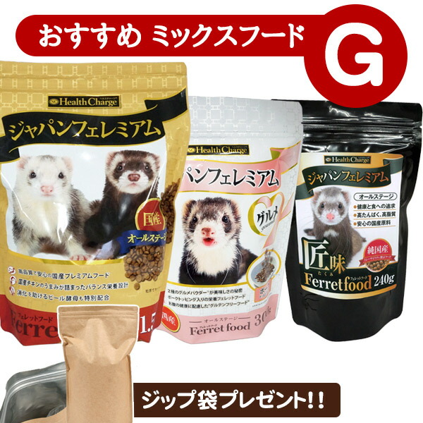 楽天市場】国産 マーシャル プレミアム フェレットフード 2kg