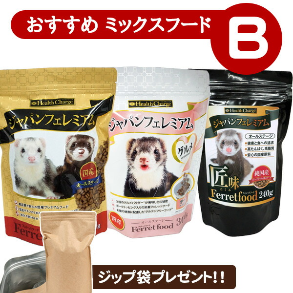楽天市場】フェレット フード フェレットフード ジャパンフェレミアム