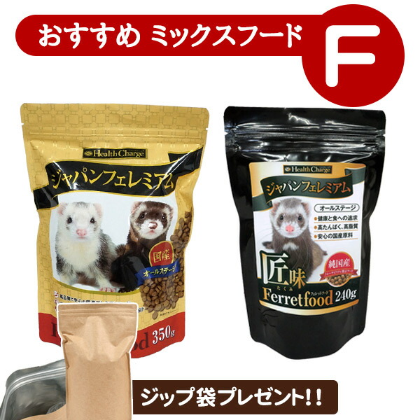 楽天市場】国産 マーシャル プレミアム フェレットフード 2kg