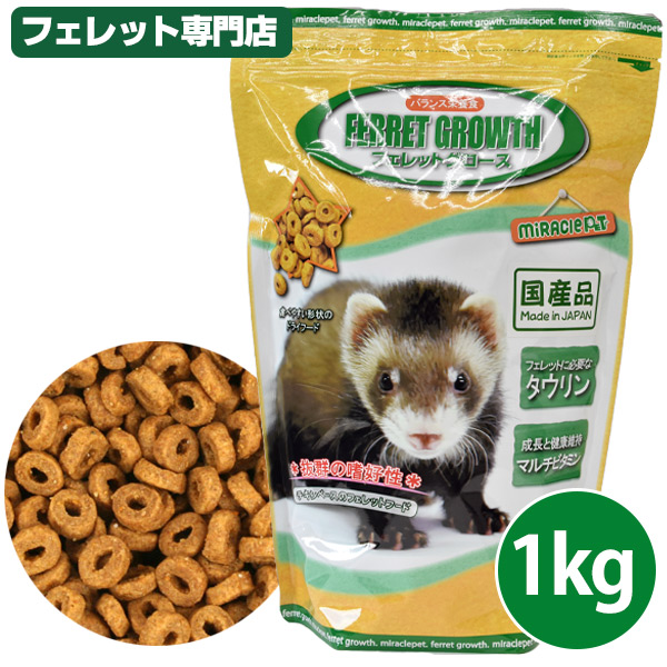 楽天市場】オリエンタル酵母 SPS 新世界サル用モンキーフード