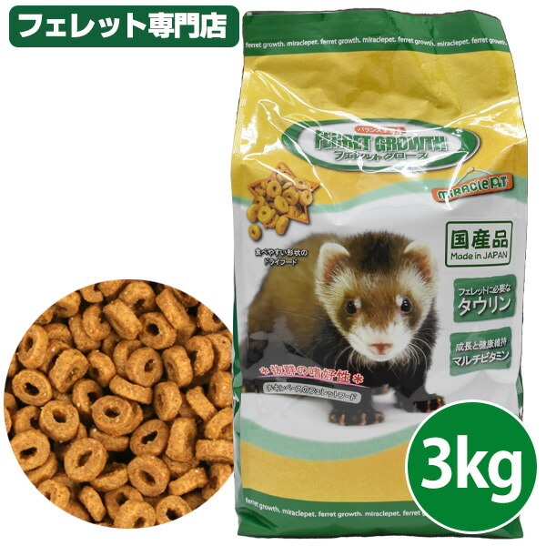 フェレットリター 、フェレットフードのセット フェレットリター 、フェレットフードのセット Amazon | SANKO