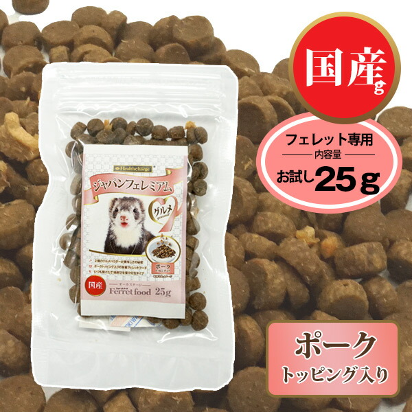 賞55 オリエンタル酵母　SPS モンキーフード　マーモセット　モモンガ 10k 楽天市場】オリエンタル酵母 SPS 新世界サル用モンキーフード