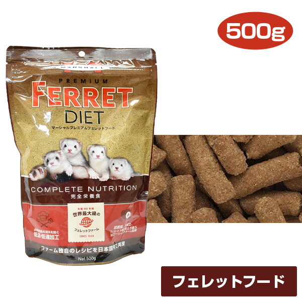 楽天市場】オリエンタル酵母 SPS 新世界サル用モンキーフード