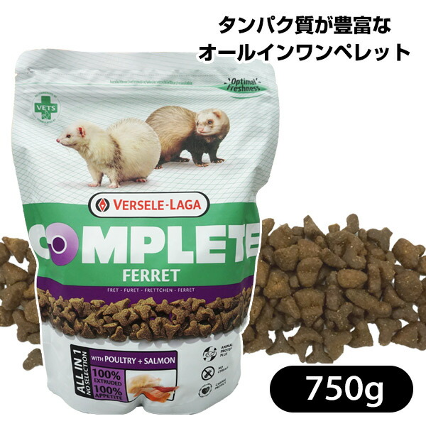 楽天市場】国産 マーシャル プレミアム フェレットフード 2kg