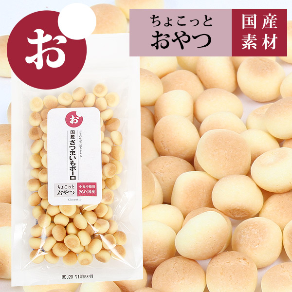 楽天市場】オリエンタル酵母 SPS 新世界サル用モンキーフード
