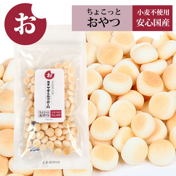 賞55 オリエンタル酵母　SPS モンキーフード　マーモセット　モモンガ 10k 楽天市場】オリエンタル酵母 SPS 新世界サル用モンキーフード