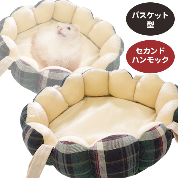 楽天市場】【RB】パクッと！アニマルハンモック(F2) フェレット 小動物