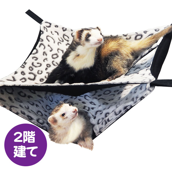 楽天市場】【RB】ダブルでおやすみハンモック スターピンク(F2