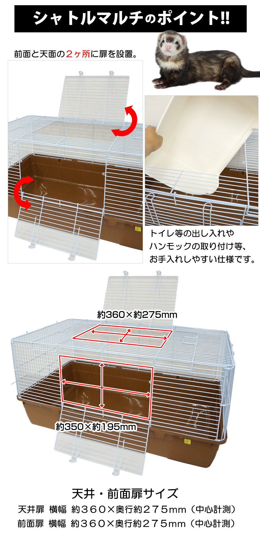 最大 Offクーポン 三晃商会 シャトルマルチ R85 小動物 フェレット うさぎ ハリネズミ モルモット ペット ケージ ゲージ サークル ハウス おうち 1oficioverde Com Br